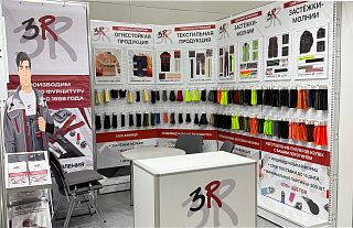 Подводим итоги участия в выставке "БИОТ-2025": Взгляд в будущее охраны труда и промышленной безопасности!