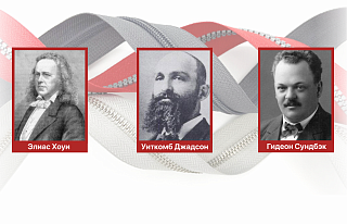 История возникновения застёжки-молнии